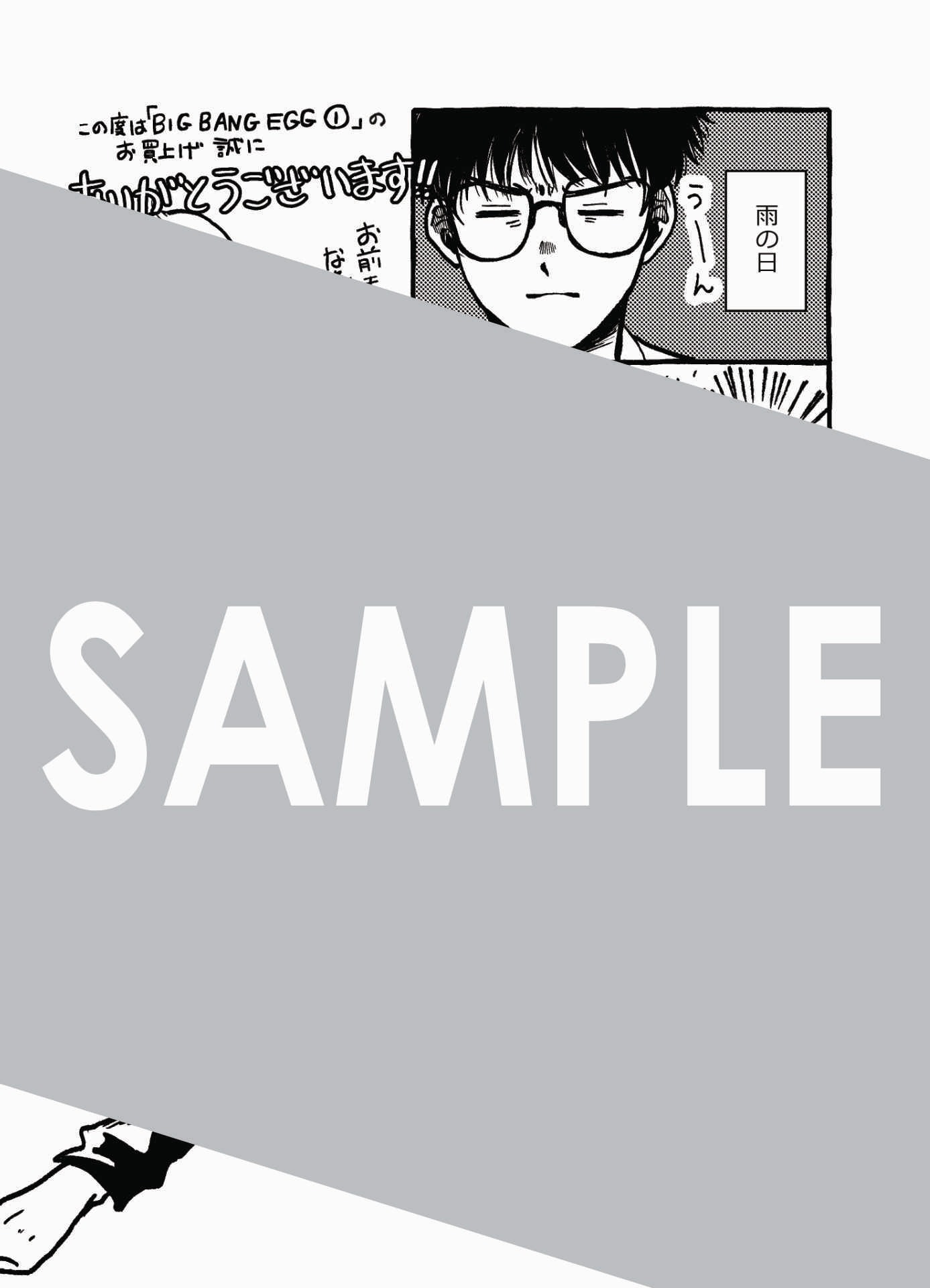 購入特典（特約店）