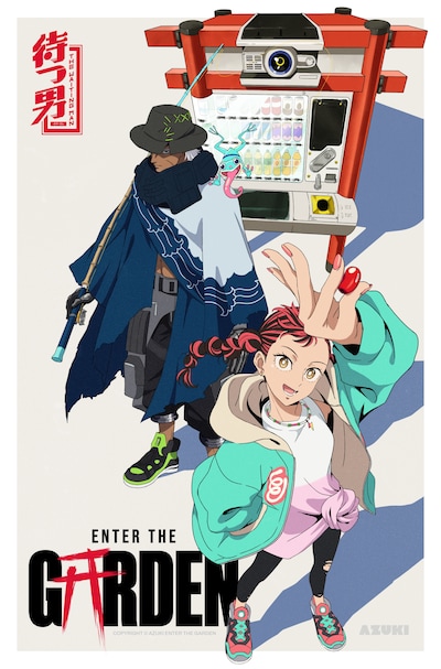 「Enter The Garden」キービジュアル (c)AZUKI ENTER THE GARDEN