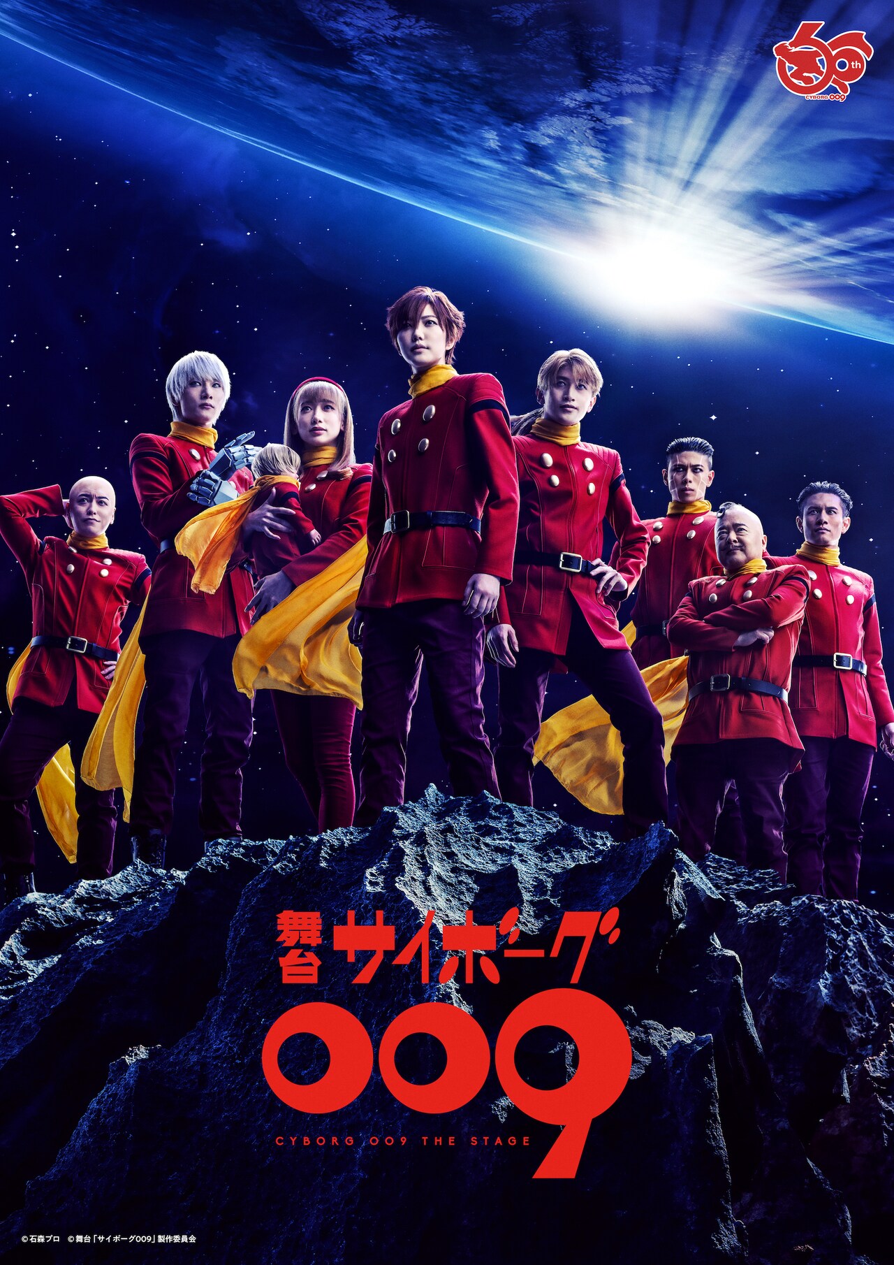 cyborg009-the-stage_main.jpg?
