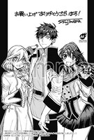 購入特典（喜久屋書店）