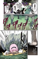 「ハズレ属性【音属性】で追放されたけど、実は唯一無詠唱で発動できる最強魔法でした」より。