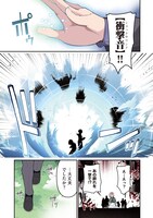 「ハズレ属性【音属性】で追放されたけど、実は唯一無詠唱で発動できる最強魔法でした」より。