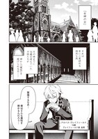 「ハズレ属性【音属性】で追放されたけど、実は唯一無詠唱で発動できる最強魔法でした」より。