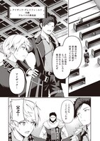 「ハズレ属性【音属性】で追放されたけど、実は唯一無詠唱で発動できる最強魔法でした」より。