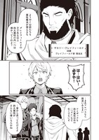 「ハズレ属性【音属性】で追放されたけど、実は唯一無詠唱で発動できる最強魔法でした」より。