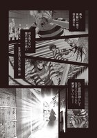 「剣聖女アデルのやり直し」より。