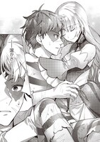 「剣聖女アデルのやり直し」より。