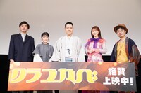 「クラユカバ」初日舞台挨拶の様子。