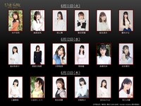 舞台「LIAR GAME murder mystery」第2弾の出演キャスト。