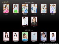 舞台「LIAR GAME murder mystery」第2弾の出演キャスト。