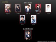 舞台「LIAR GAME murder mystery」第2弾の出演キャスト。