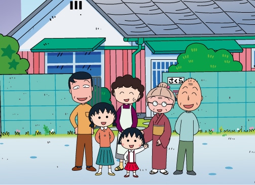 「ちびまる子ちゃん」ビジュアル (c)さくらプロダクション／日本アニメーション