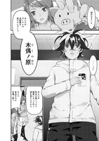 「マインド・リバーシ」より。