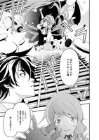 「マインド・リバーシ」より。