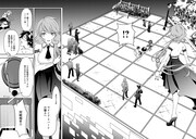 「マインド・リバーシ」より。