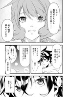 「マインド・リバーシ」より。