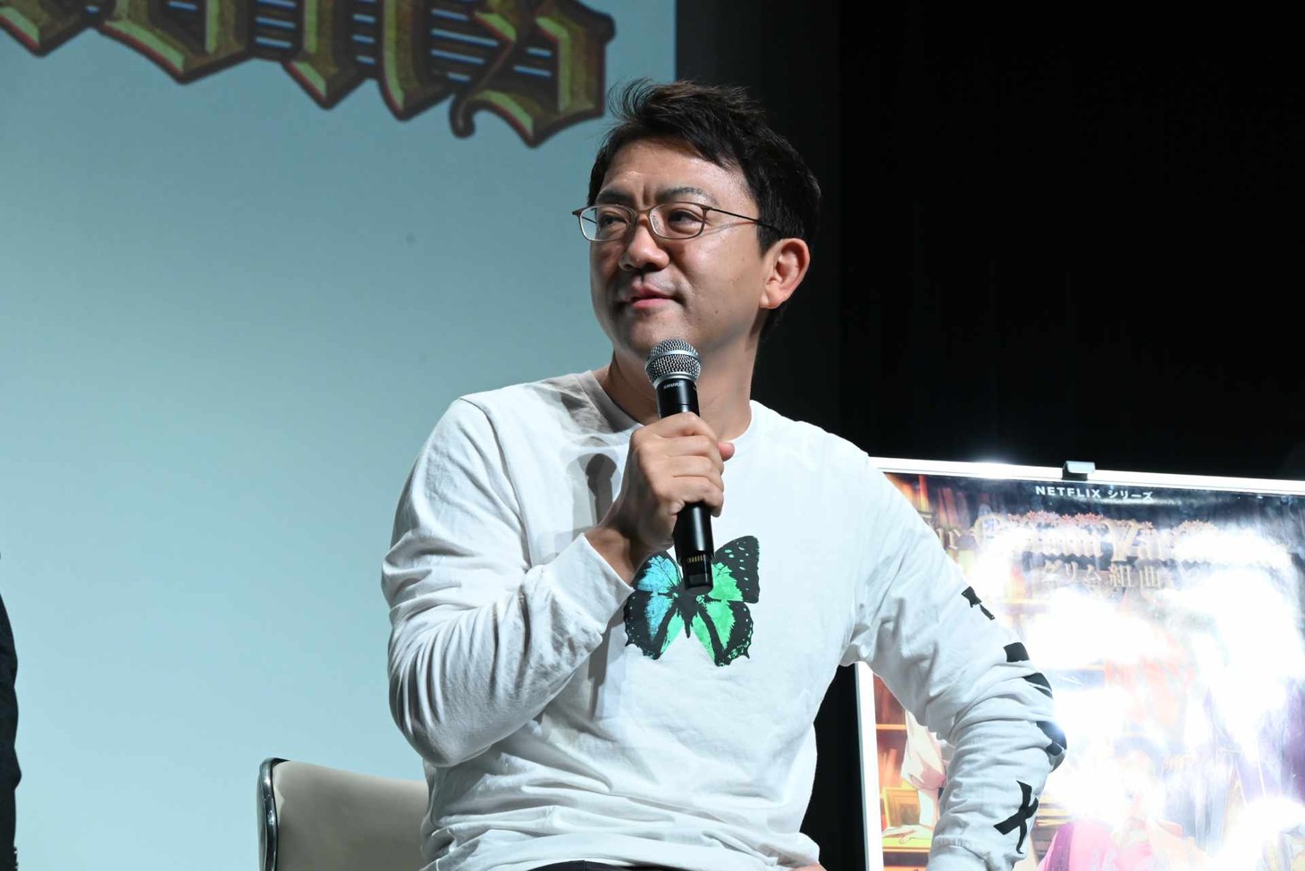和田丈嗣氏