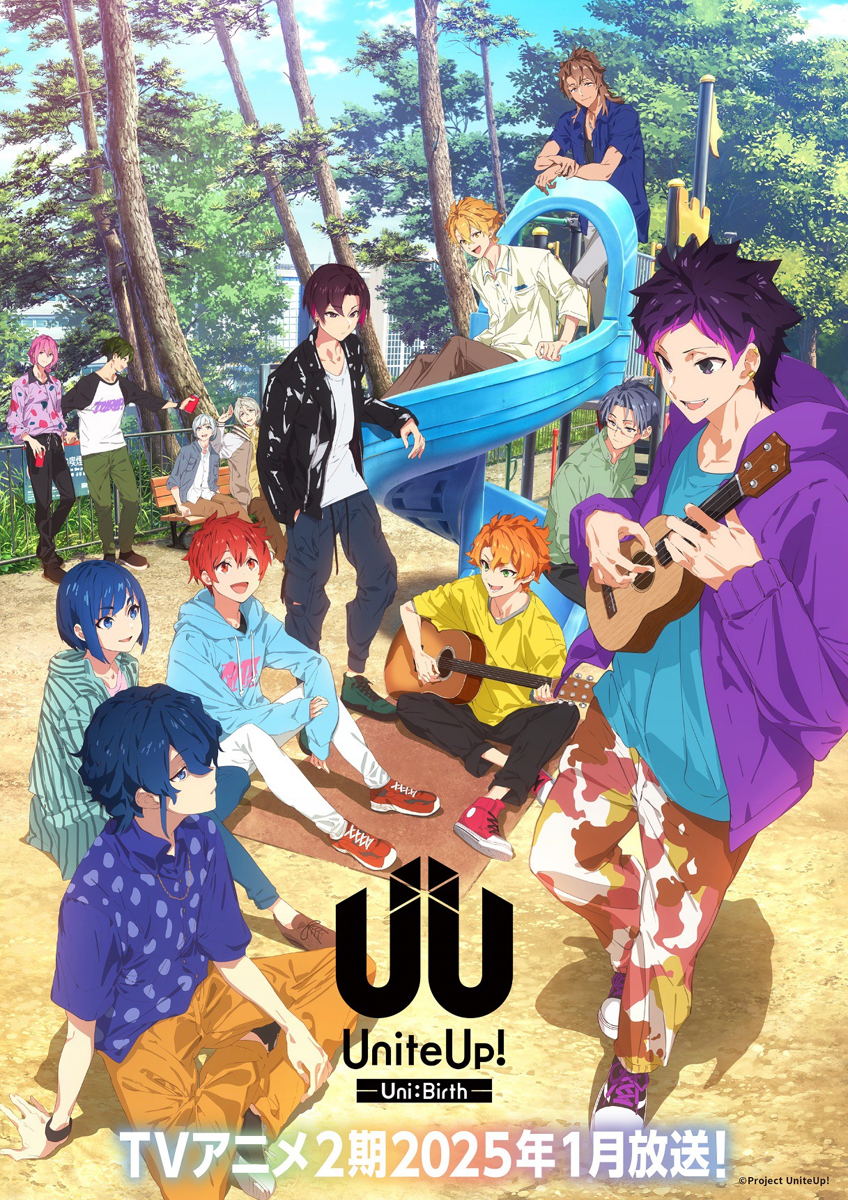 「UniteUp! -Uni:Birth-」ティザービジュアル