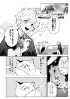 「ブサ猫に変えられた気弱令嬢ですが、最恐の軍人公爵に拾われて気絶寸前です」2巻より。