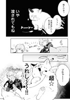 「ブサ猫に変えられた気弱令嬢ですが、最恐の軍人公爵に拾われて気絶寸前です」2巻より。