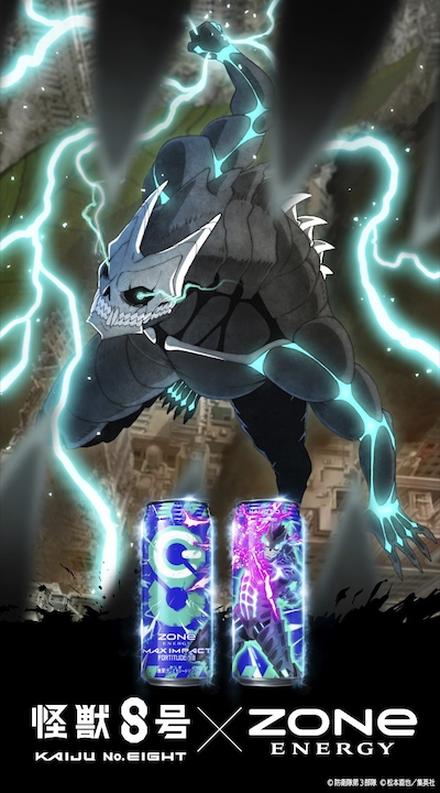 ZONe ENERGY MAX IMPACTのビジュアル。