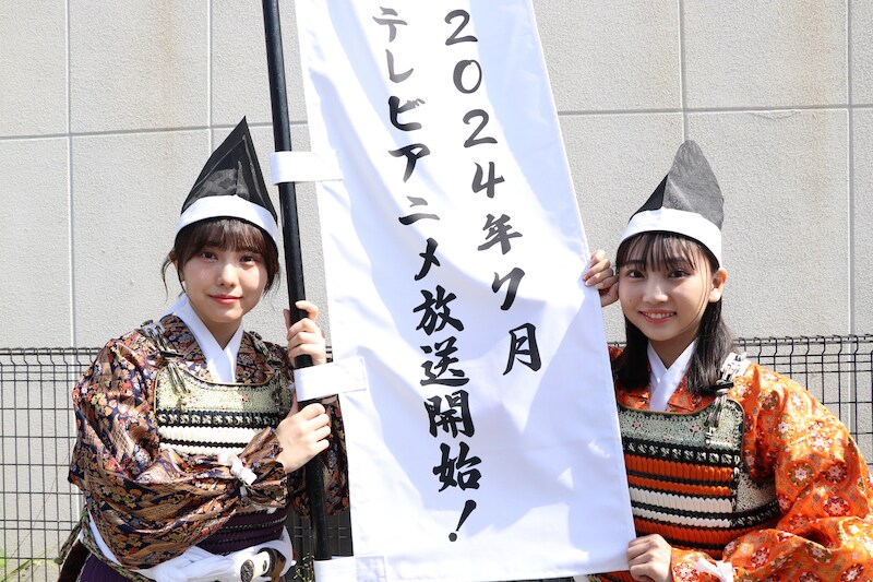 「逃げ上手の若君」結川あさきと矢野妃菜喜が鎌倉まつりに参加、武者装束でアニメをPR