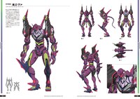 「新幹線変形ロボ シンカリオン デザイナーズノート」より。