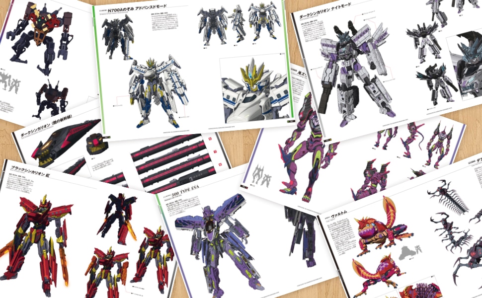 「新幹線変形ロボ シンカリオン デザイナーズノート」の誌面イメージ。