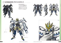 「新幹線変形ロボ シンカリオン デザイナーズノート」より。