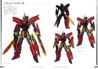 「新幹線変形ロボ シンカリオン デザイナーズノート」より。