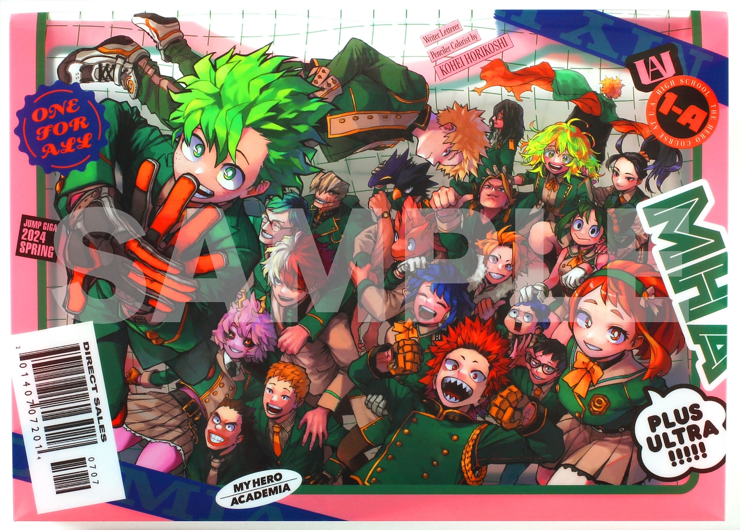 少年ジャンプ GIGA 2024 SPRING付録となるマチありクリアケース。 (c)堀越耕平／集英社
