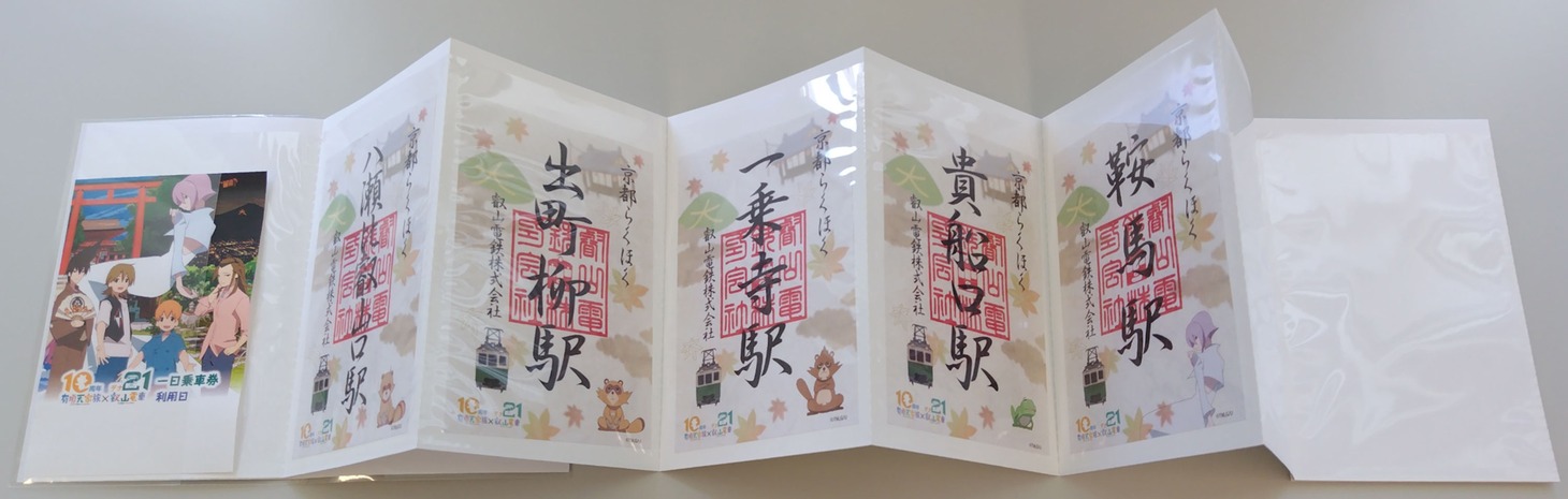 特典ファイルの使用イメージ。