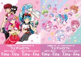 うる星やつら」ラムたちがサンリオキャラクターズとコラボ、ロフト5 