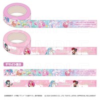 マスキングテープ（全2種）