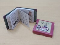 付録の「センシの日記【完全版】」。