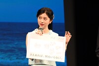 “これさえあれば、ほかに何もいらない”ものを発表する桜田ひより。