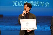 “これさえあれば、ほかに何もいらない”ものを発表する井之脇海。