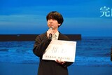 “これさえあれば、ほかに何もいらない”ものを発表する風間太樹監督。