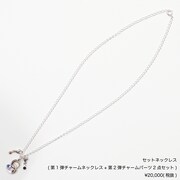 「エターナルムーンカスタムネックレス（安室透モデル）」