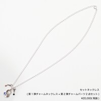 「エターナルムーンカスタムネックレス（安室透モデル）」