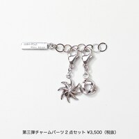 「エターナルムーンカスタムネックレス（安室透モデル）」