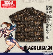 「ブラック・ラグーン」の「BLACK LAGOON アロハシャツ 2024MODEL」。