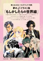 リーフレット（オモテ）