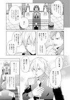 「オーガ令嬢は力がお好き～竜の血を引く公爵令嬢、オーガよりも強くなったので婿探しに出る～」より。