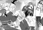 「オーガ令嬢は力がお好き～竜の血を引く公爵令嬢、オーガよりも強くなったので婿探しに出る～」より。