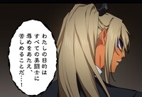 「ナナシの転生 クイーンズブレイド」より。