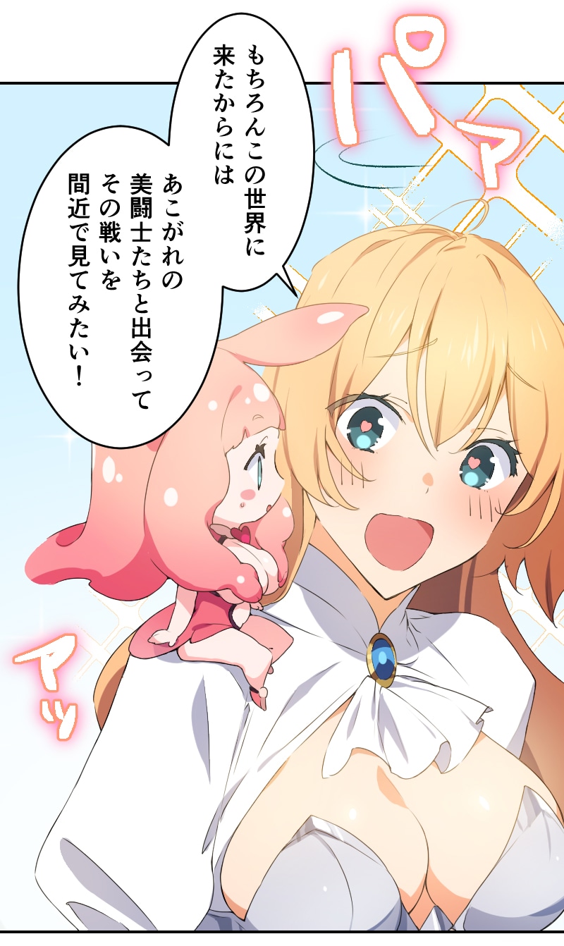 「ナナシの転生 クイーンズブレイド」より。