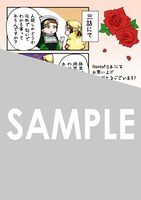 購入特典（Renta!）