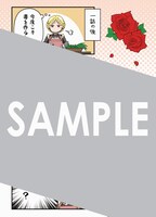 購入特典（アニメイト）