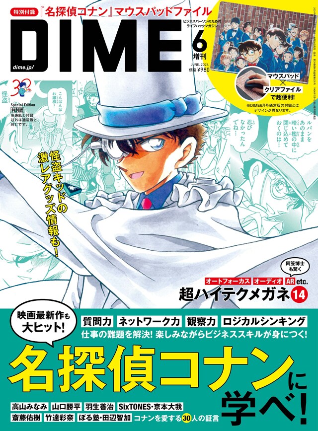 コナン他　計５０冊 コナン他 計50冊